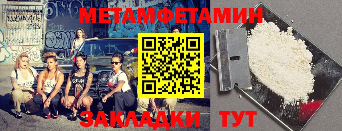 Amphetamine  Амфетамин Розовый  Вход с VPN  Кудымкар 
