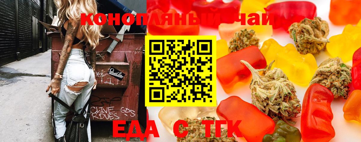 Canna-Cookies марихуана  Вход с VPN  Кудымкар 
