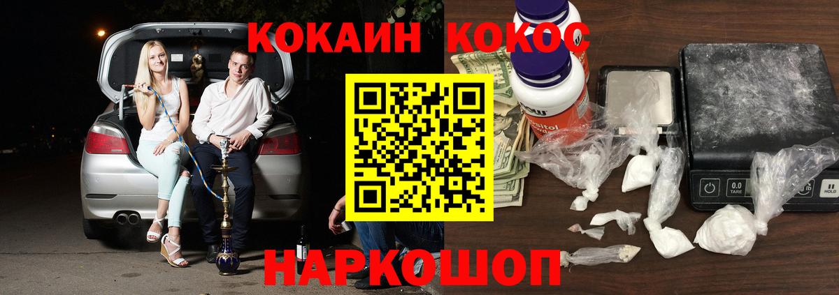 Cocaine Боливия Кудымкар