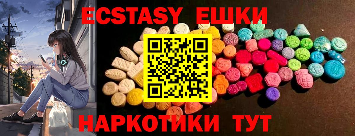 даркнет состав  Ecstasy DUBAI  Вход с VPN  кракен ТОР  Кудымкар  где купить наркоту  Экстази 