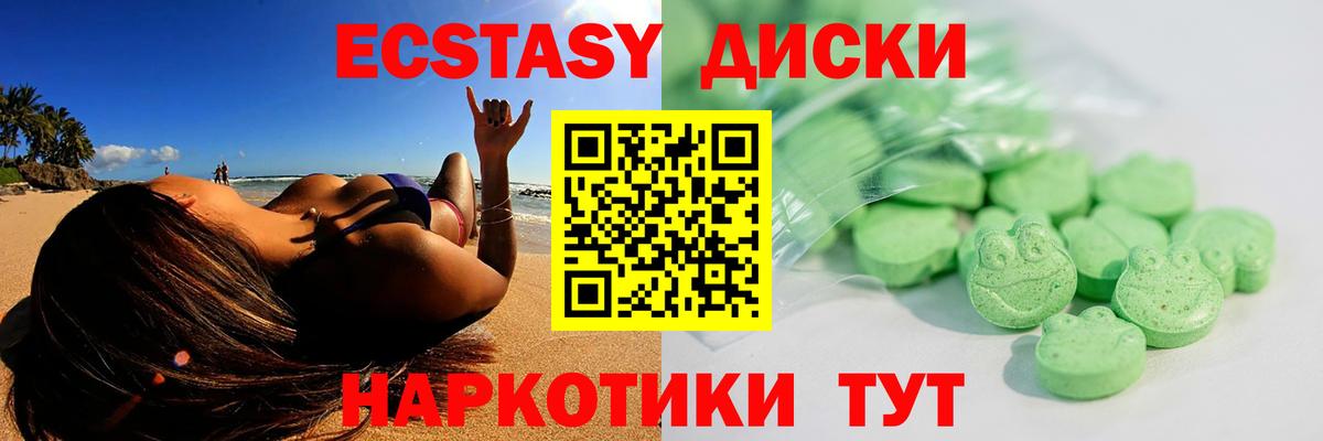 Экстази louis Vuitton Кудымкар