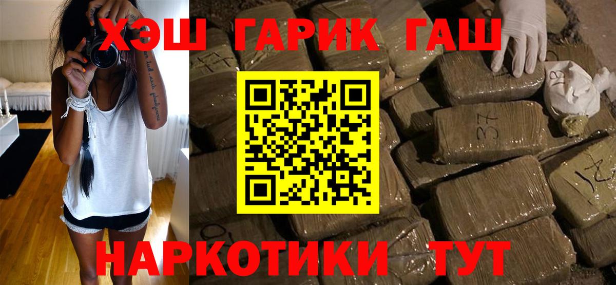 МЕФ кристаллы  COCAIN  Метадон  Кудымкар  МАРИХУАНА  Вход с VPN  Гашиш  NBOMe 