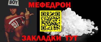 прущая мука Кимры