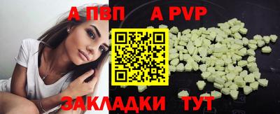 синтетический гашиш Конаково