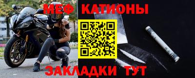 шишки Кингисепп