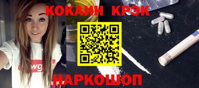 мефедрон Кинель
