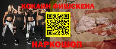 мефедрон Кинель