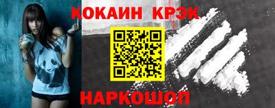 мефедрон Кинель
