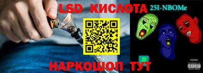 мефедрон Кинель