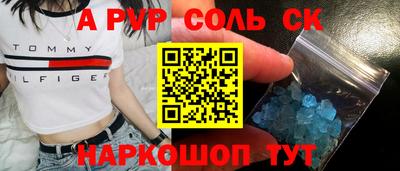 шишки Кингисепп