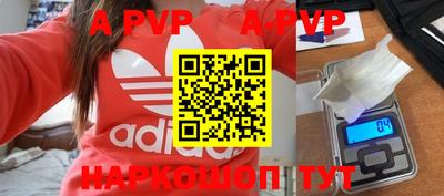 мефедрон Кинель
