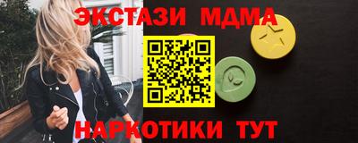мефедрон Кинель