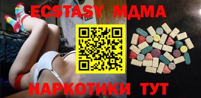мефедрон Кинель