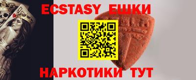 шишки Кингисепп