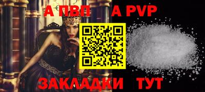 шишки Кингисепп