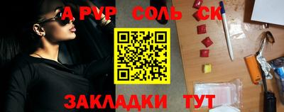 прущая мука Кимры