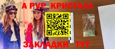 синтетический гашиш Конаково