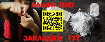 мефедрон Кинель