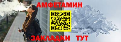 шишки Кингисепп
