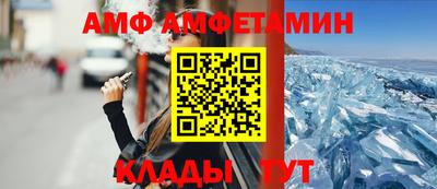 apvp Комсомольск-на-Амуре