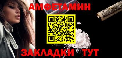 мефедрон Кинель