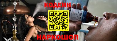 шишки Кингисепп