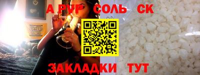 шишки Кингисепп