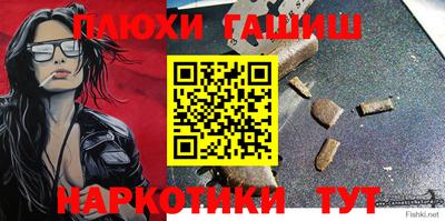шишки Кингисепп