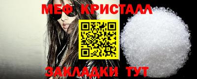 мефедрон Кинель