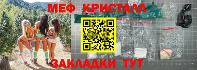 мефедрон Кинель