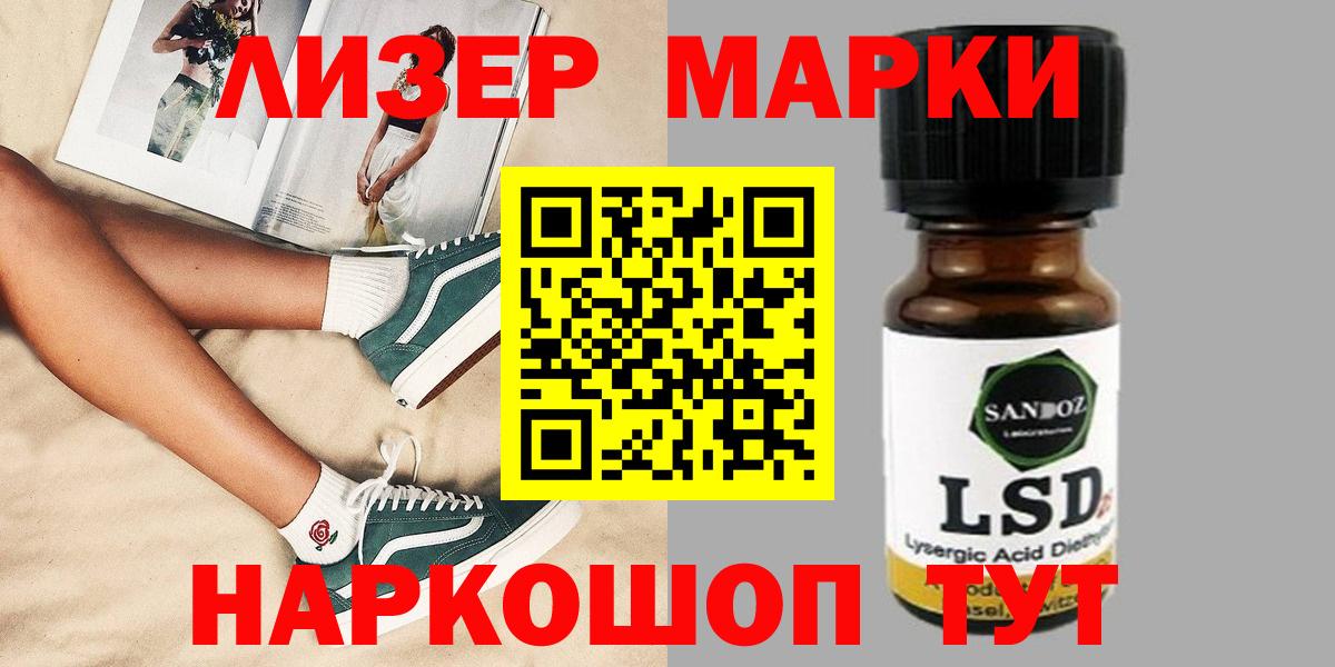 ЛСД экстази кислота Кудымкар