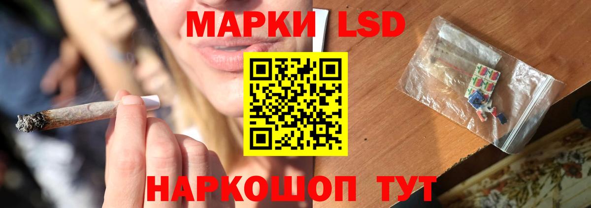 LSD-25 экстази кислота  Вход с VPN  ЛСД экстази кислота  Кудымкар 