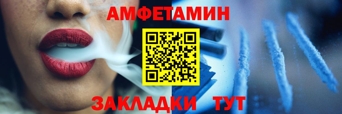 Первитин пудра  Вход с VPN  Кудымкар 
