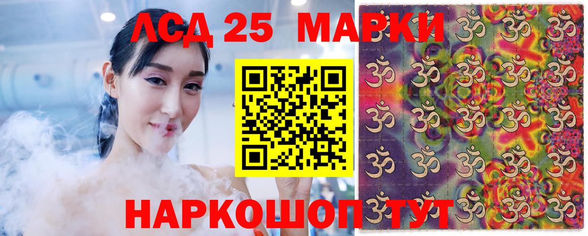 Марки NBOMe 1500мкг Кудымкар