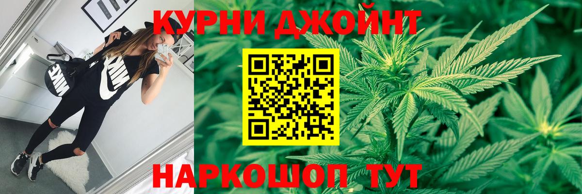 Канабис тримм Кудымкар